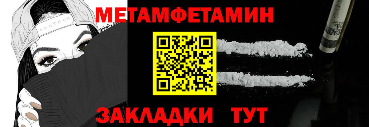 Амфетамин 97% Рославль