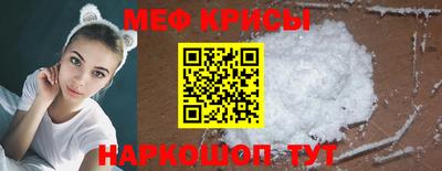 прущая мука Бугуруслан