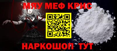 прущая мука Бугуруслан