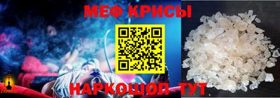 стафф Аша
