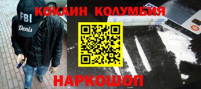 синтетический гашиш Ачхой-Мартан