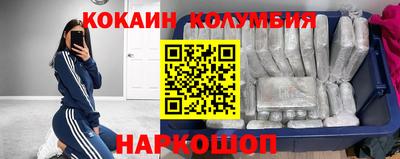 прущая мука Бузулук