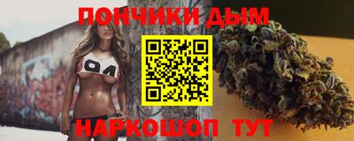 прущая мука Будённовск