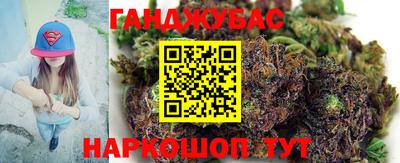прущая мука Бугуруслан