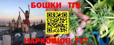 прущая мука Бузулук