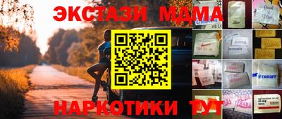 прущая мука Бузулук