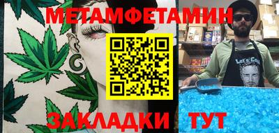 прущая мука Бугуруслан