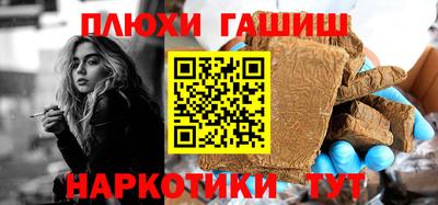 прущая мука Будённовск
