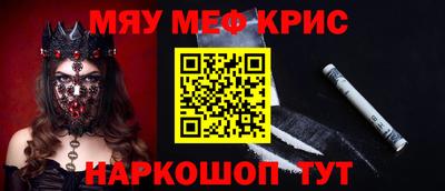 прущая мука Бузулук