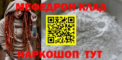 прущая мука Бузулук