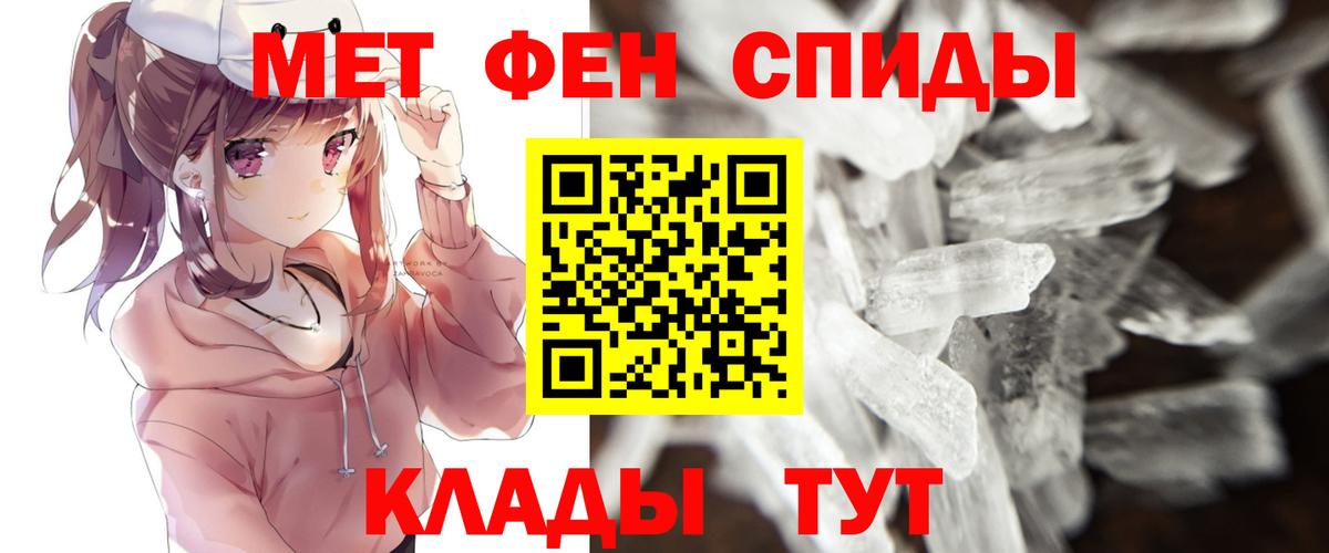 Первитин винт Рославль