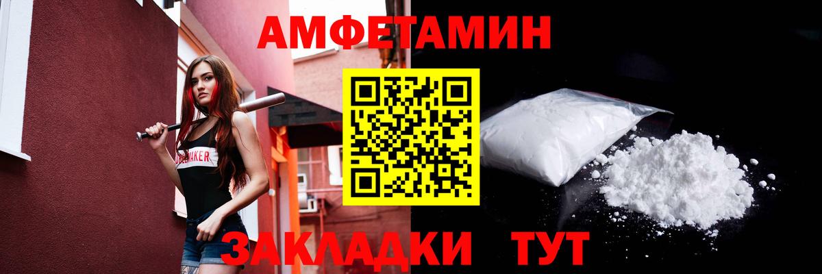 Метамфетамин кристалл  Метамфетамин кристалл  Рославль  Вход с VPN 