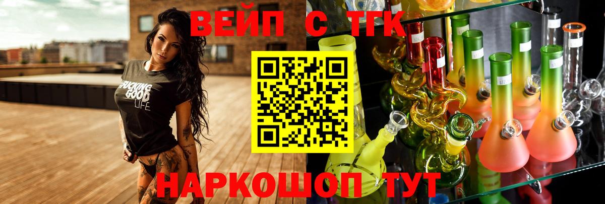 Cocaine  Рославль  MDMA  Меф МЯУ МЯУ кристаллы  ГАШИШ  Марихуана  Наркошоп  Вход с VPN 